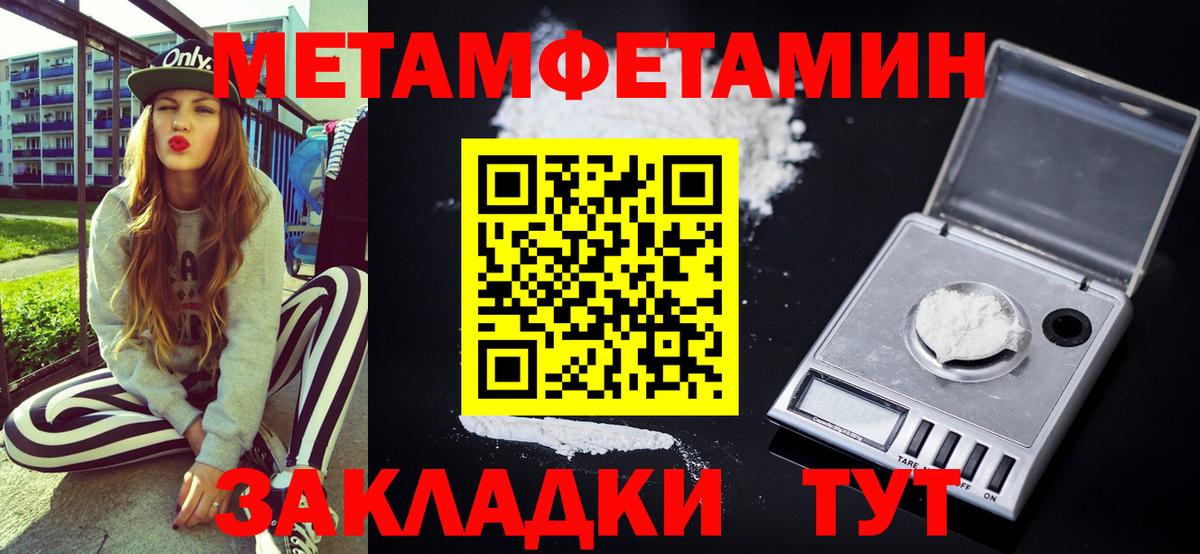 Amphetamine 98% Северск