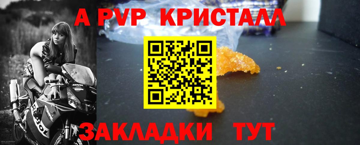 A PVP СК Северск