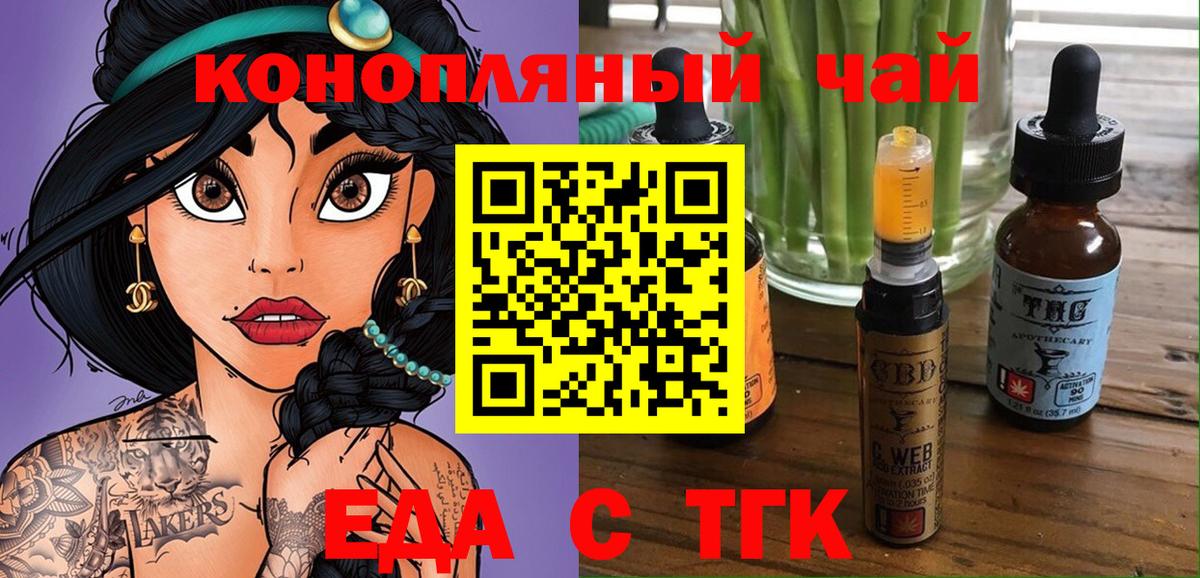 КОКАИН  Гашиш  Меф кристаллы  Северск  Вход с VPN  МДМА  Меф МЯУ МЯУ  Конопля 