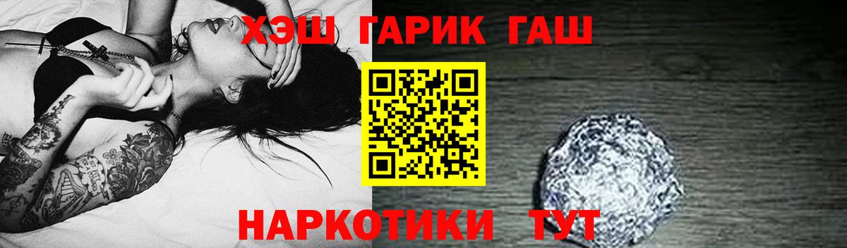 ГАШ 40% ТГК Северск