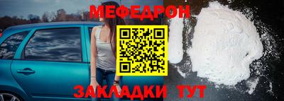 мефедрон VHQ Партизанск