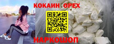 мефедрон VHQ Партизанск