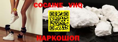 мефедрон VHQ Партизанск