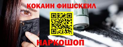 мефедрон VHQ Партизанск