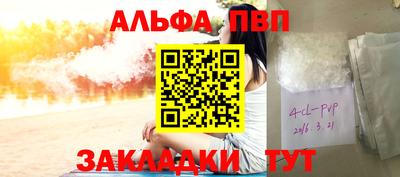 прущая мука Первоуральск