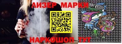 мефедрон VHQ Партизанск