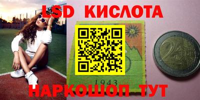 мефедрон VHQ Партизанск