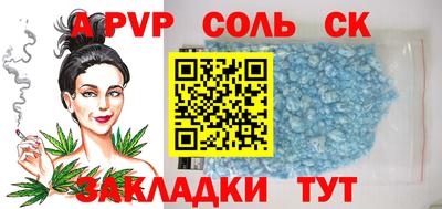 кокаин перу Пенза