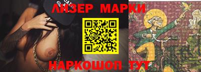кокаин перу Пенза