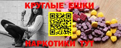 мефедрон VHQ Партизанск