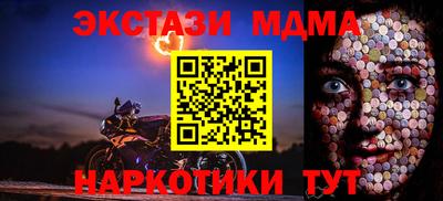 мефедрон VHQ Партизанск