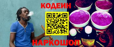 мефедрон VHQ Партизанск
