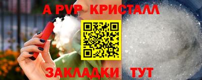 мефедрон VHQ Партизанск