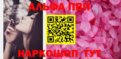 кокаин перу Пенза