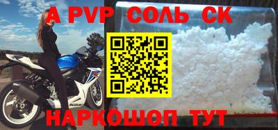мефедрон VHQ Партизанск