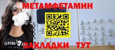 прущая мука Первоуральск
