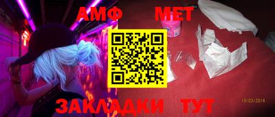 мефедрон VHQ Партизанск