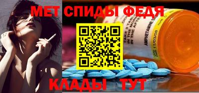 мефедрон VHQ Партизанск
