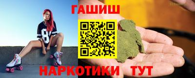 мефедрон VHQ Партизанск
