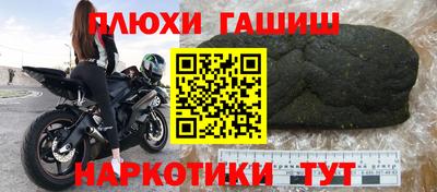 прущая мука Первоуральск