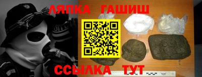 мефедрон VHQ Партизанск