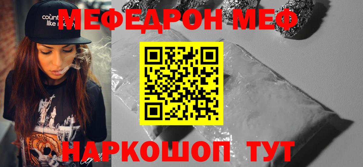 БУТИРАТ Северск