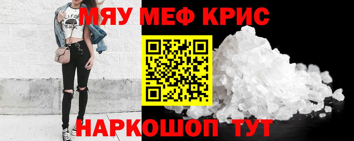 МЕФ Северск