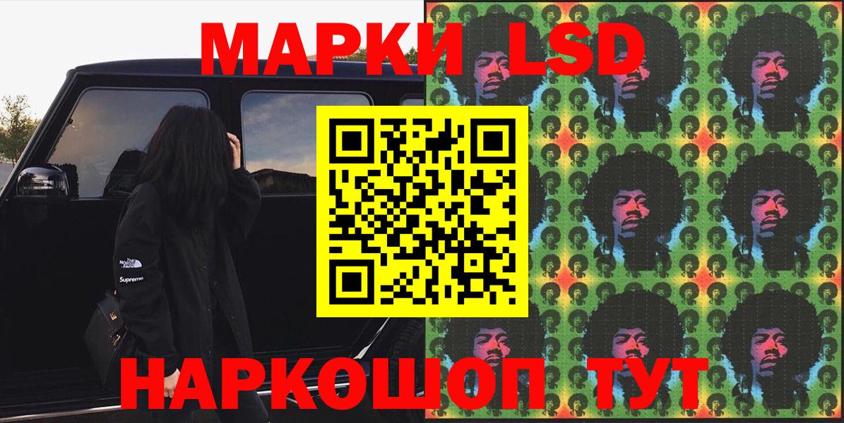 Наркотические марки 1,5мг  Вход с VPN  Северск  Наркотические марки 1,5мг 
