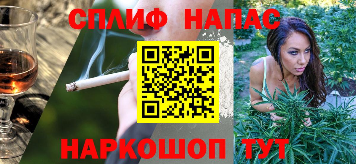 Северск  Канабис AK-47  Марихуана гибрид  Конопля гибрид  Вход с VPN 